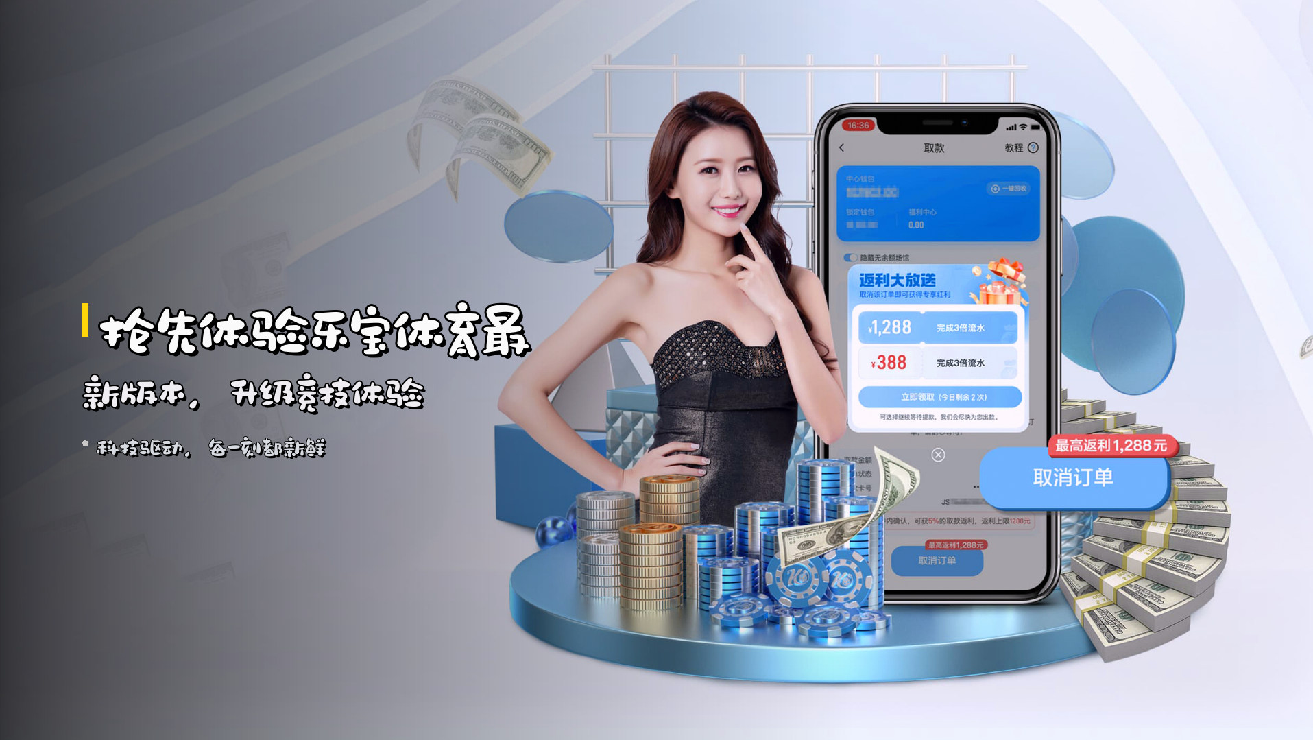抢先体验<strong>乐宝体育最新版本</strong>，<br>升级竞技体验
