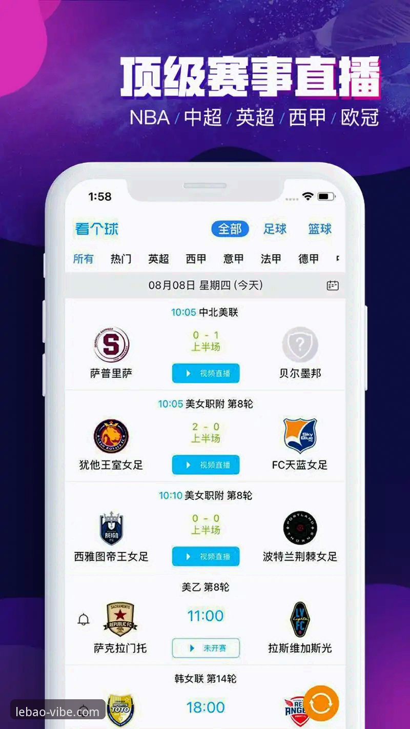 乐宝体育官方入口哪个好？资深玩家深度评测各大入口渠道
