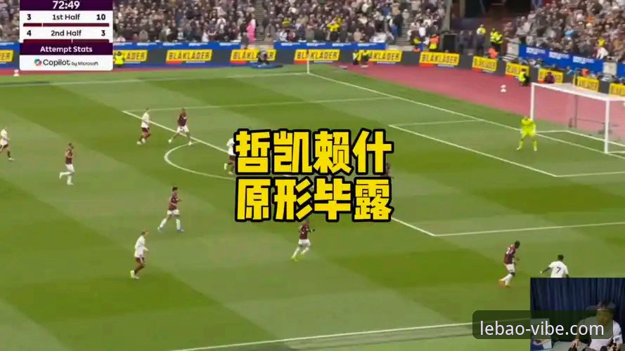 英超射手榜实用追踪指南，哲凯赖什20球成就深度解析
